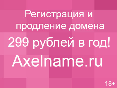 Пособия по беременности 2017-2018 году